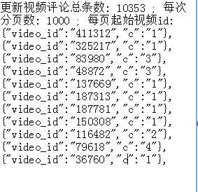 mysql 批量更新多条记录的方法